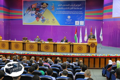 Faculty of Engineering, at IUG, Holds the 4th International Conference